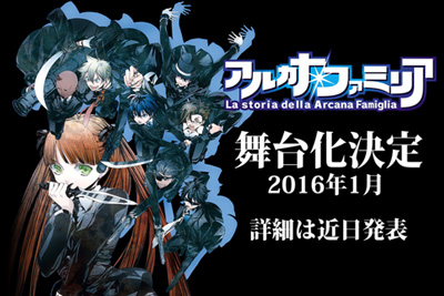 http://arcanafamiglia.otomelive.com/