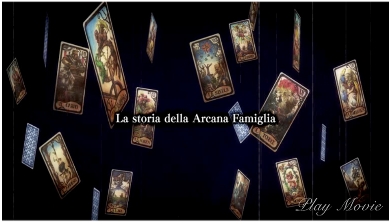 アルカナ・ファミリア２』公式ゲームポータルサイト