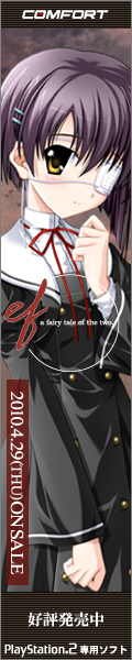 『ef - a fairy tale of the two.』応援中です！