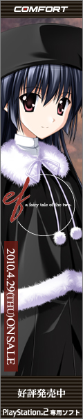 『ef - a fairy tale of the two.』応援中です！