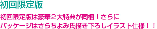 製品情報